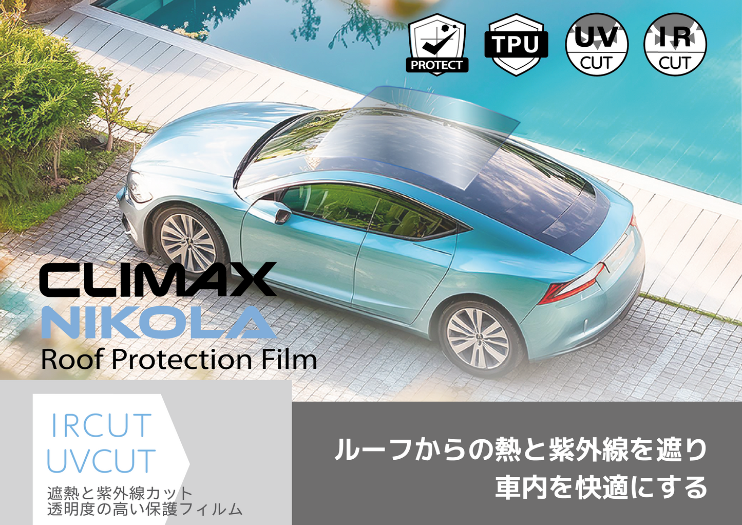 CLIMAX NIKOLA-ニコラ