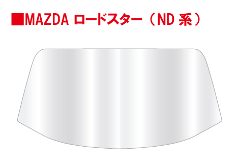 【車種別】フロントガラス保護フィルム