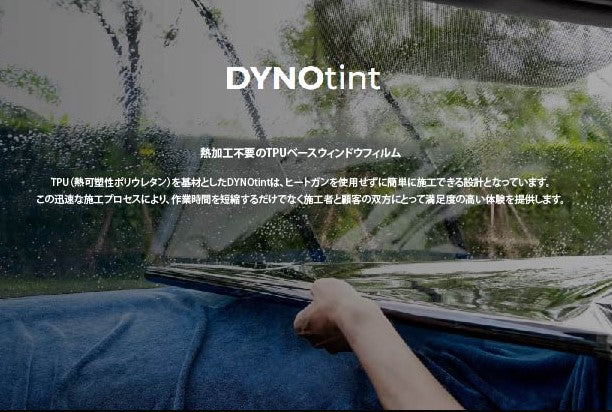 DYNOtint85